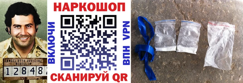 Как найти закладки Донской Галлюциногенные грибы  A-PVP  Амфетамин  Гашиш  Марихуана 