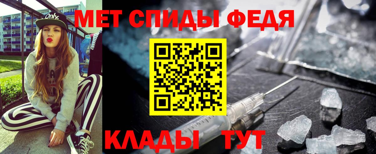 АМФЕТАМИН Premium Донской