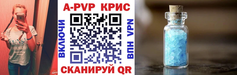 Alpha PVP Соль  Донской 