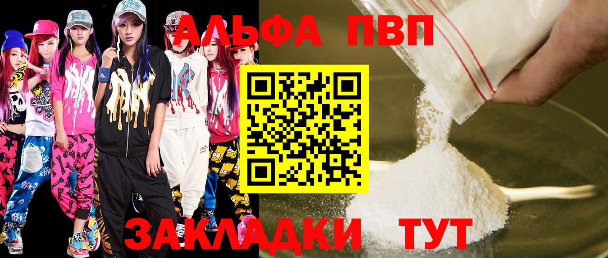 Донской  А ПВП СК  Вход с VPN  APVP СК  A-PVP крисы CK 