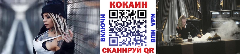 сколько стоит  Донской  КОКАИН Перу 