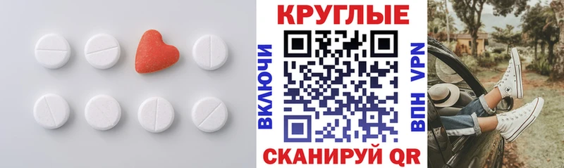 Ecstasy Дубай  Донской 