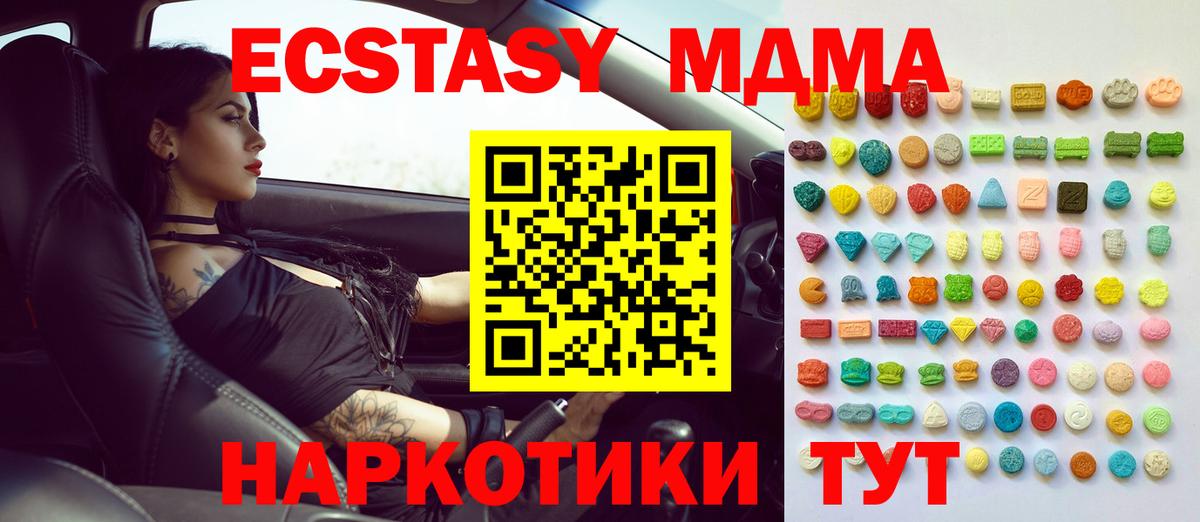 Донской  гидра ONION  Ecstasy  Вход с VPN  Экстази louis Vuitton  Экстази 99% 