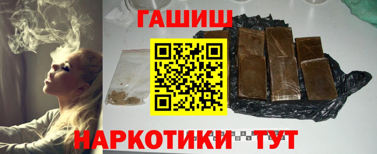Донской  ГАШ ice o lator  Вход с VPN  Гашиш индика сатива 