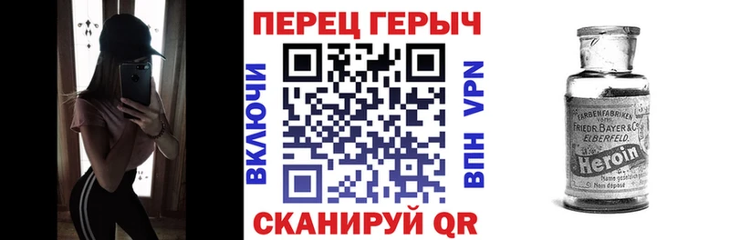 ГЕРОИН Heroin  купить закладку  Донской 