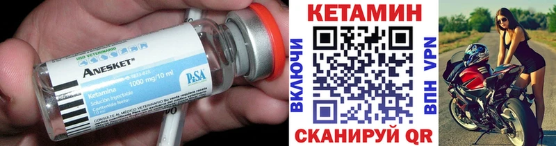 Кетамин VHQ  Донской 
