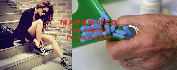 амфетамин Абинск