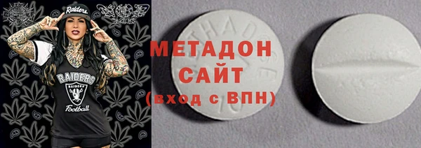 амфетамин Абинск
