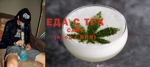 сатива Абаза