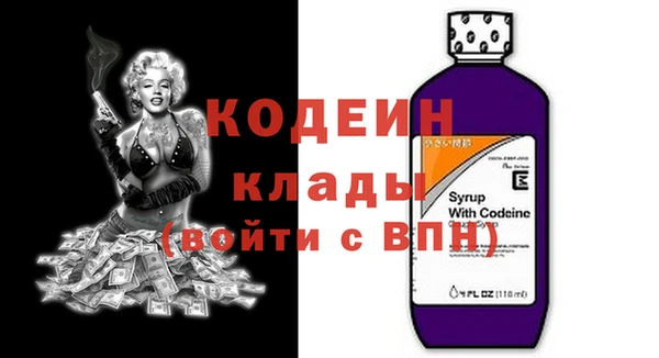 соль ск Губаха