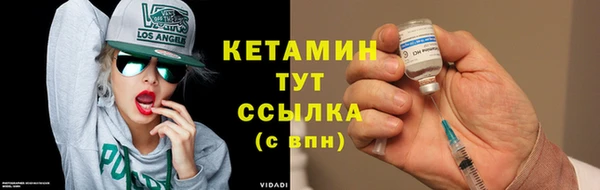 сатива Абаза