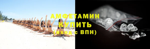 амфетамин Абинск