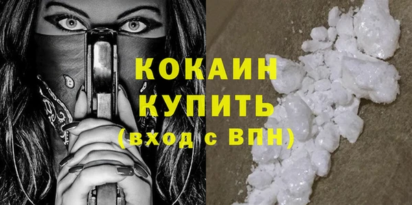 амфетамин Абинск