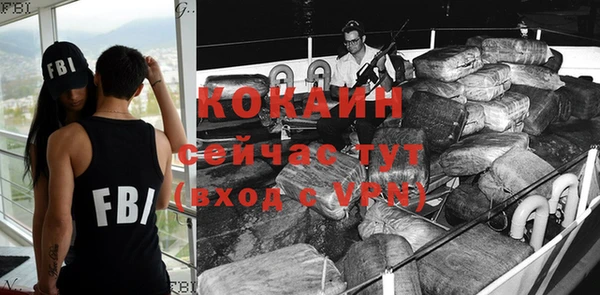 mdpv Грязи