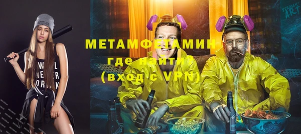 мефедрон VHQ Грязовец