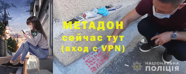 амфетамин Абинск