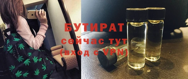 сатива Абаза