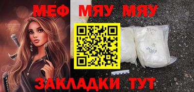 кристаллы Кулебаки