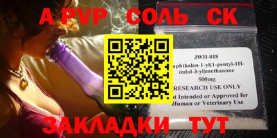 кристаллы Кулебаки