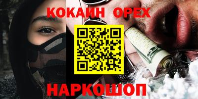 гашик Кунгур