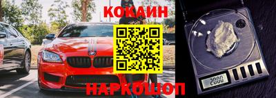 кристаллы Кулебаки