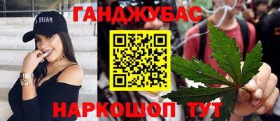 гашик Кунгур