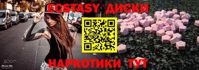 мефедрон Кумертау