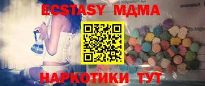 гашик Кунгур
