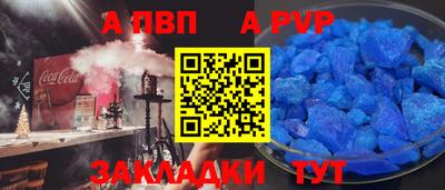 мефедрон Кумертау
