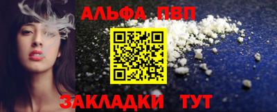 кристаллы Кулебаки