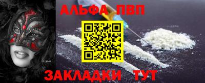 кристаллы Кулебаки