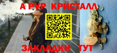 гашик Кунгур