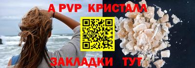мефедрон Кумертау
