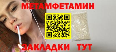 гашик Кунгур
