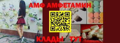 кристаллы Кулебаки
