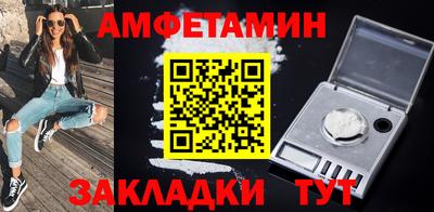мефедрон Кумертау