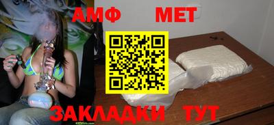 кристаллы Кулебаки