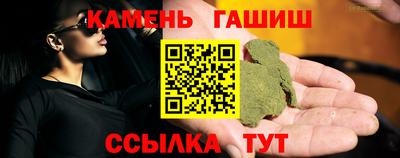 кристаллы Кулебаки