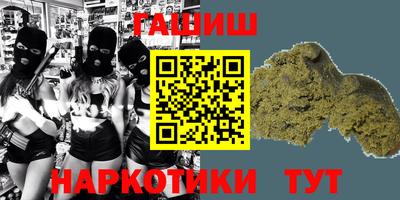 мефедрон Кумертау