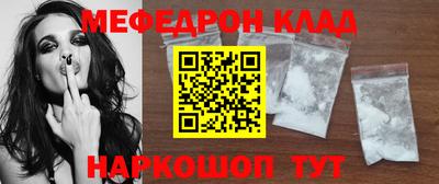 кристаллы Кулебаки