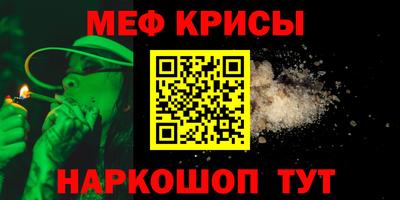 кристаллы Кулебаки