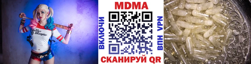 купить наркотики сайты Донской MDMA crystal