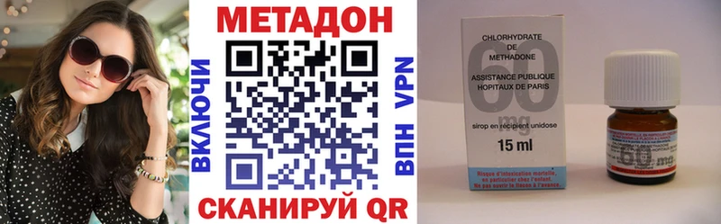 МЕТАДОН VHQ  Донской 