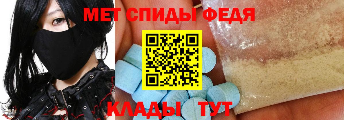 Метамфетамин Декстрометамфетамин 99.9%  Метамфетамин Декстрометамфетамин 99.9%  Донской  Вход с VPN 