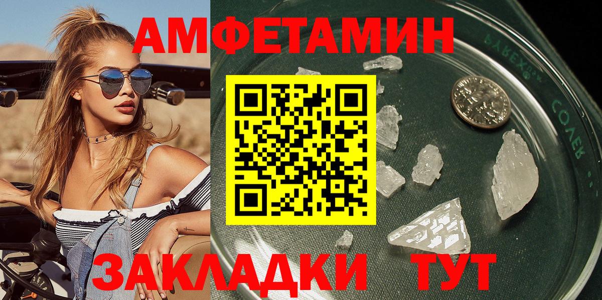Первитин мет Донской