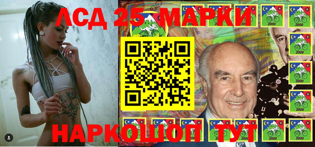 Донской  Марки NBOMe 1,8мг  Марки NBOMe  Вход с VPN 