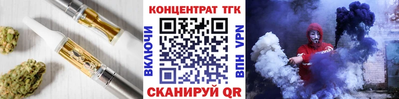 Дистиллят ТГК гашишное масло  kraken рабочий сайт  Донской  цена наркотик 