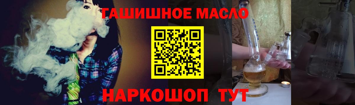 Дистиллят ТГК вейп с тгк Донской