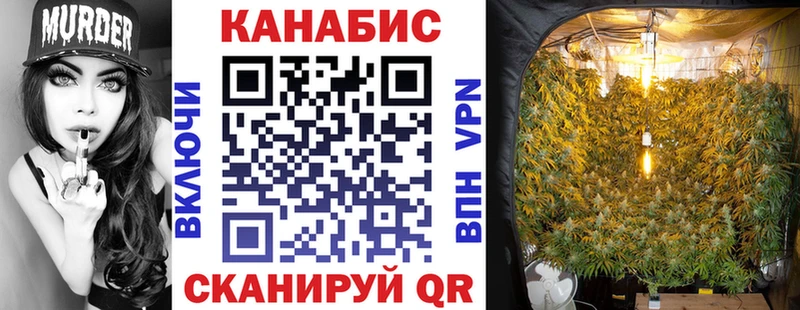 Каннабис THC 21% Донской