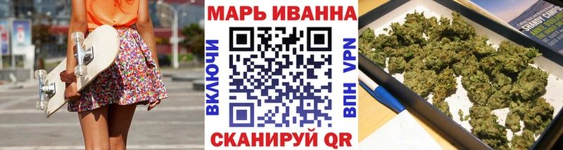 МАРИХУАНА MAZAR  даркнет наркотические препараты  Донской  mega вход 